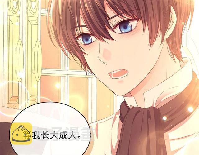 穿越成公爵家的女仆漫画第二季漫画,第32话 女仆们的嫉妒3图