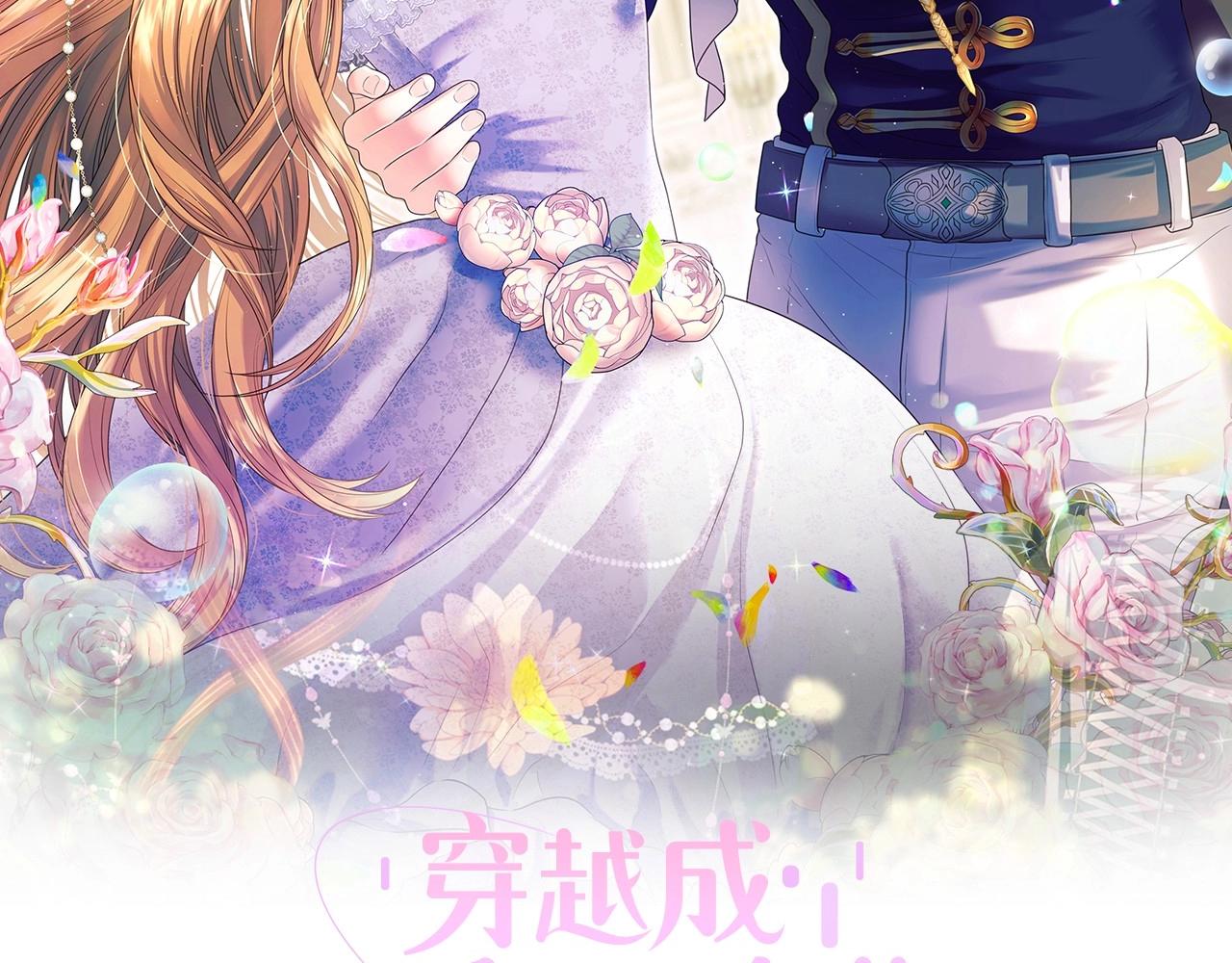 穿越成公爵家的女仆漫画第二季漫画,第99话 不眠之夜2图