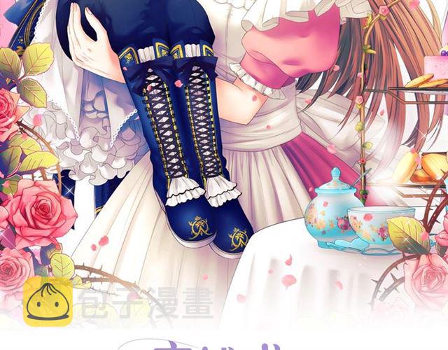 穿越成公爵家的女仆漫画第二季漫画,第22话 我们的秘密2图