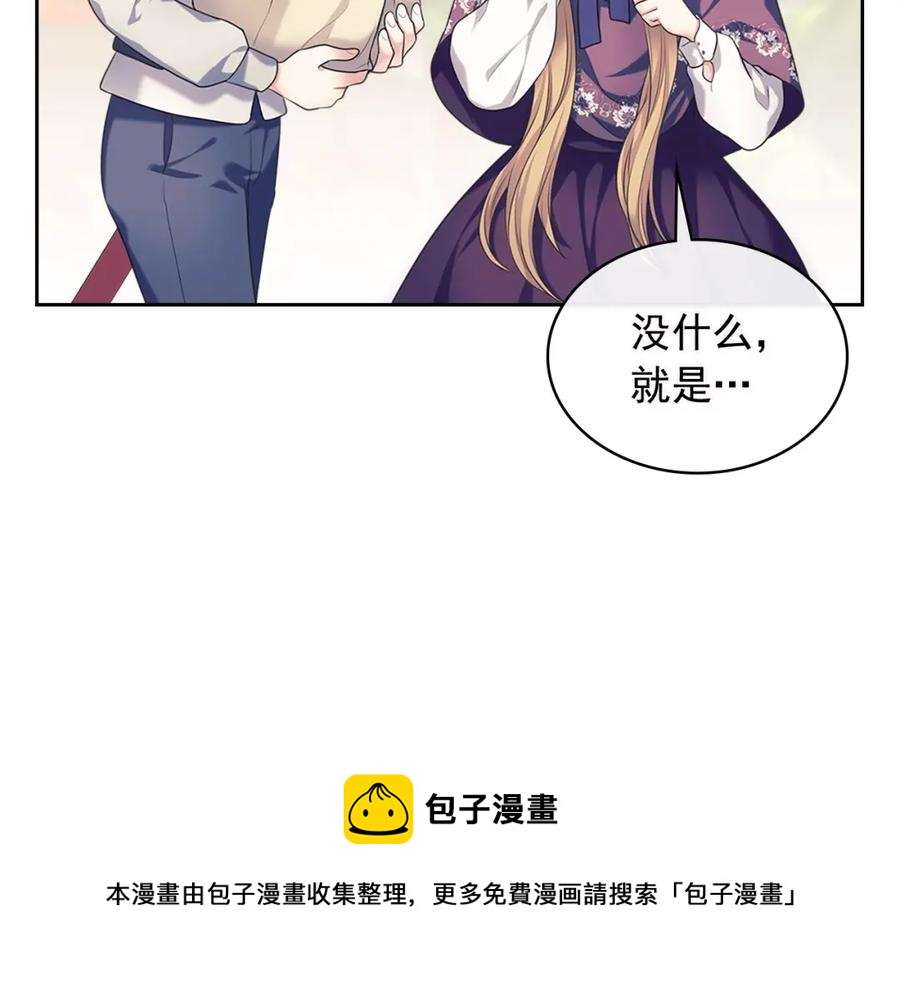 穿越成公爵家的女仆漫画第二季漫画,完结话 幸福陪伴5图