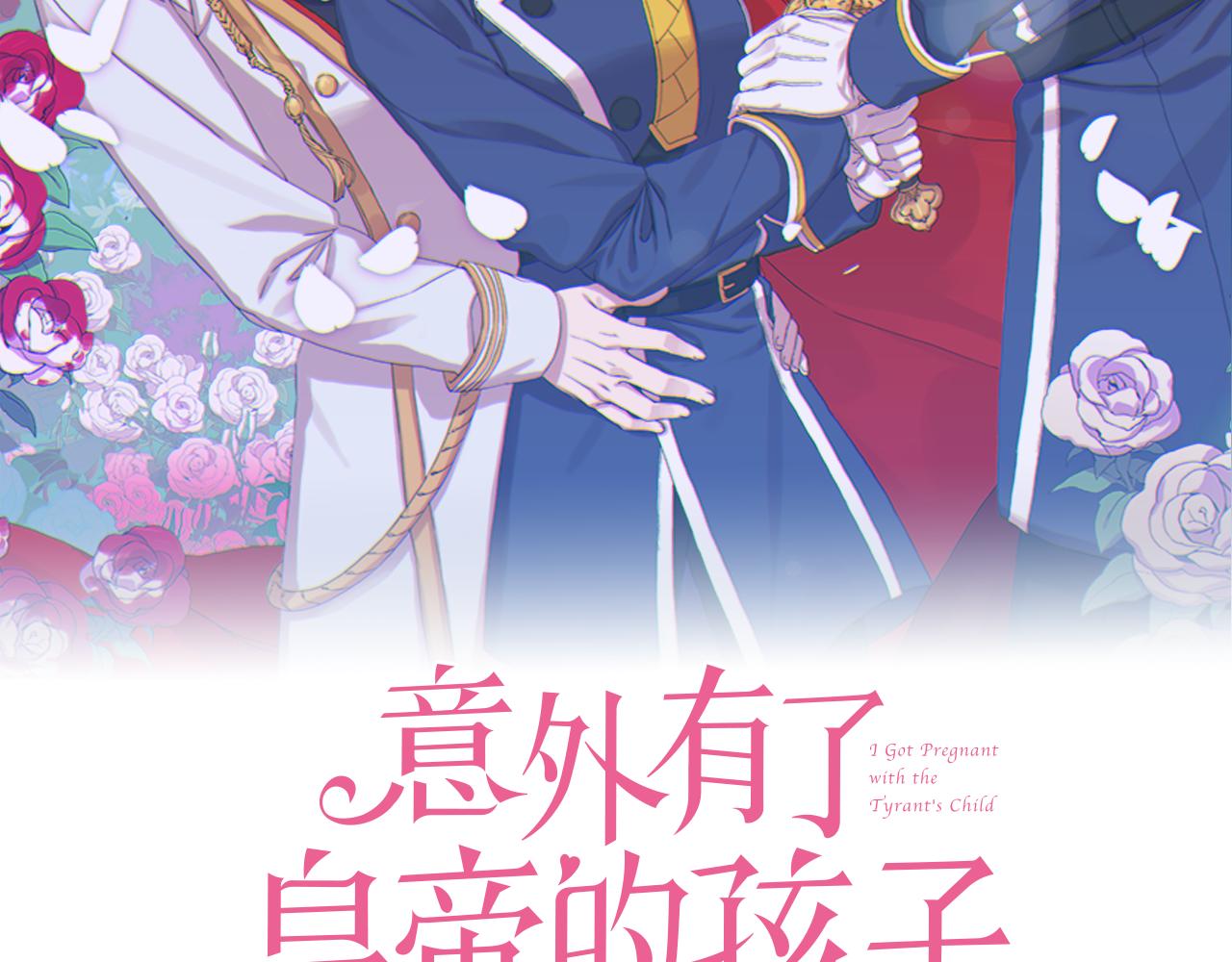 第83话 准备歼灭叛军1