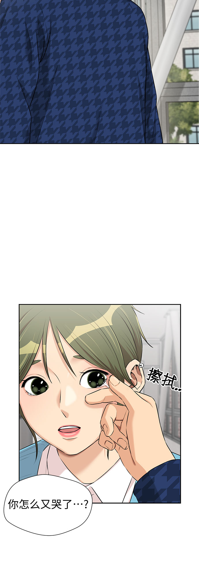 颜值天才在线观看漫画,[第3季] 第19话 想要传达的心意（4）4图