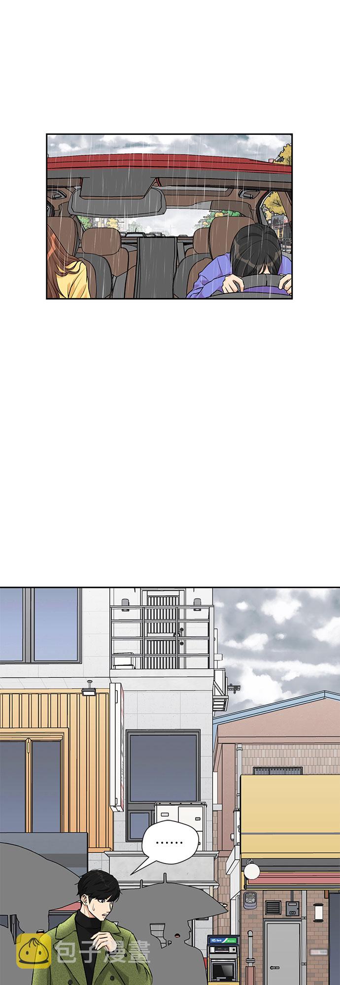 颜值天才漫画漫画,[第3季] 第1话 共存者4图