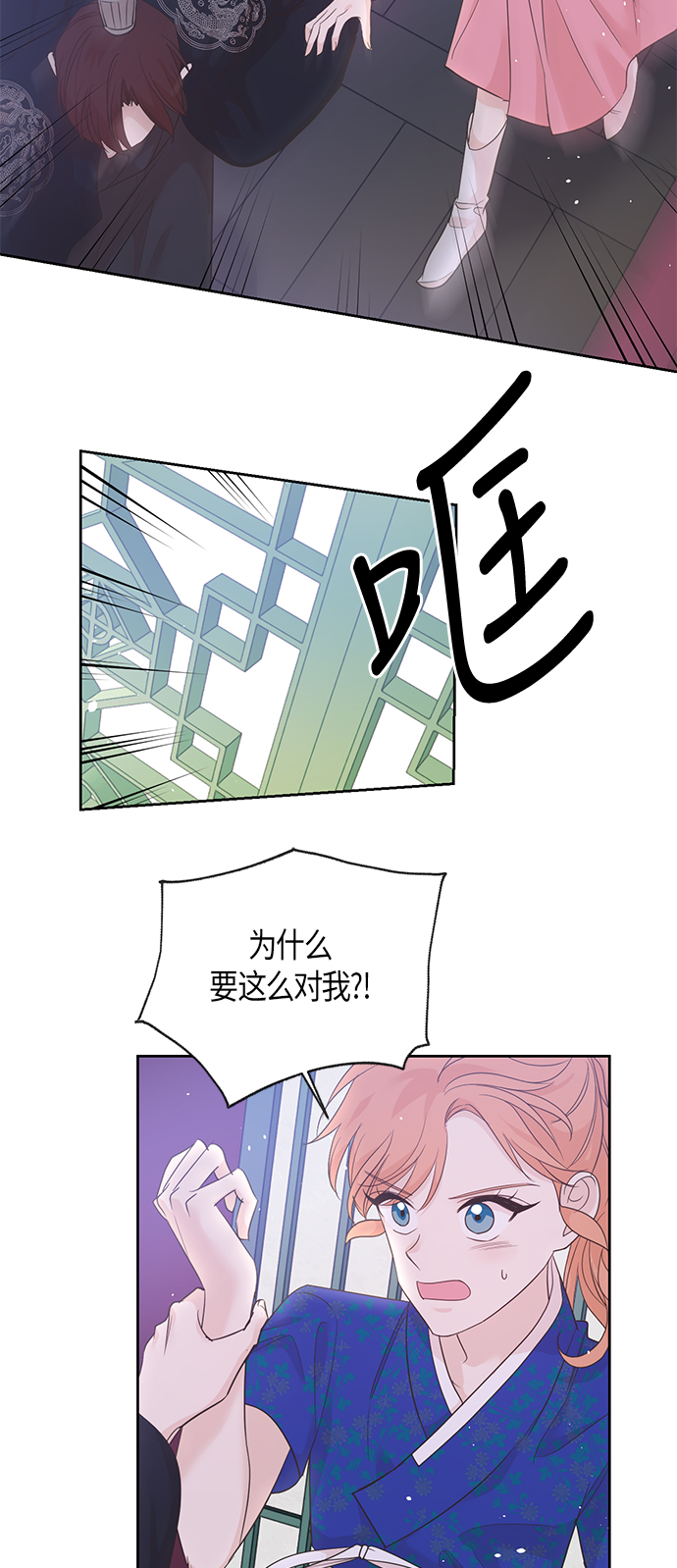 第51话4