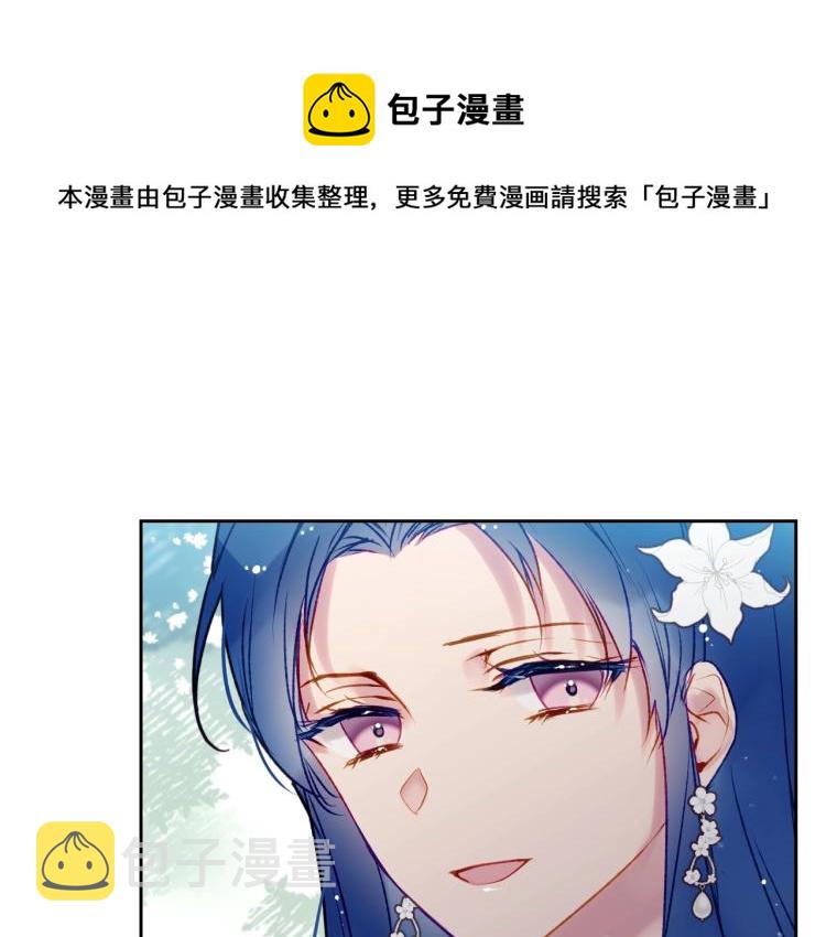 第66话 坏女人0