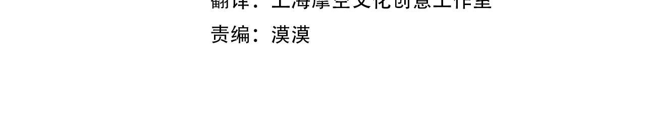 第三季第1话 掌心兔3