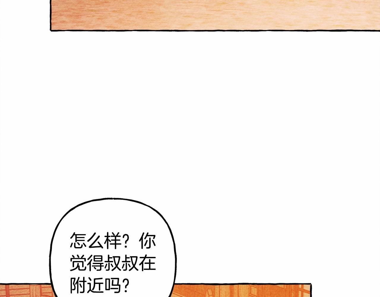 第42话 重聚3