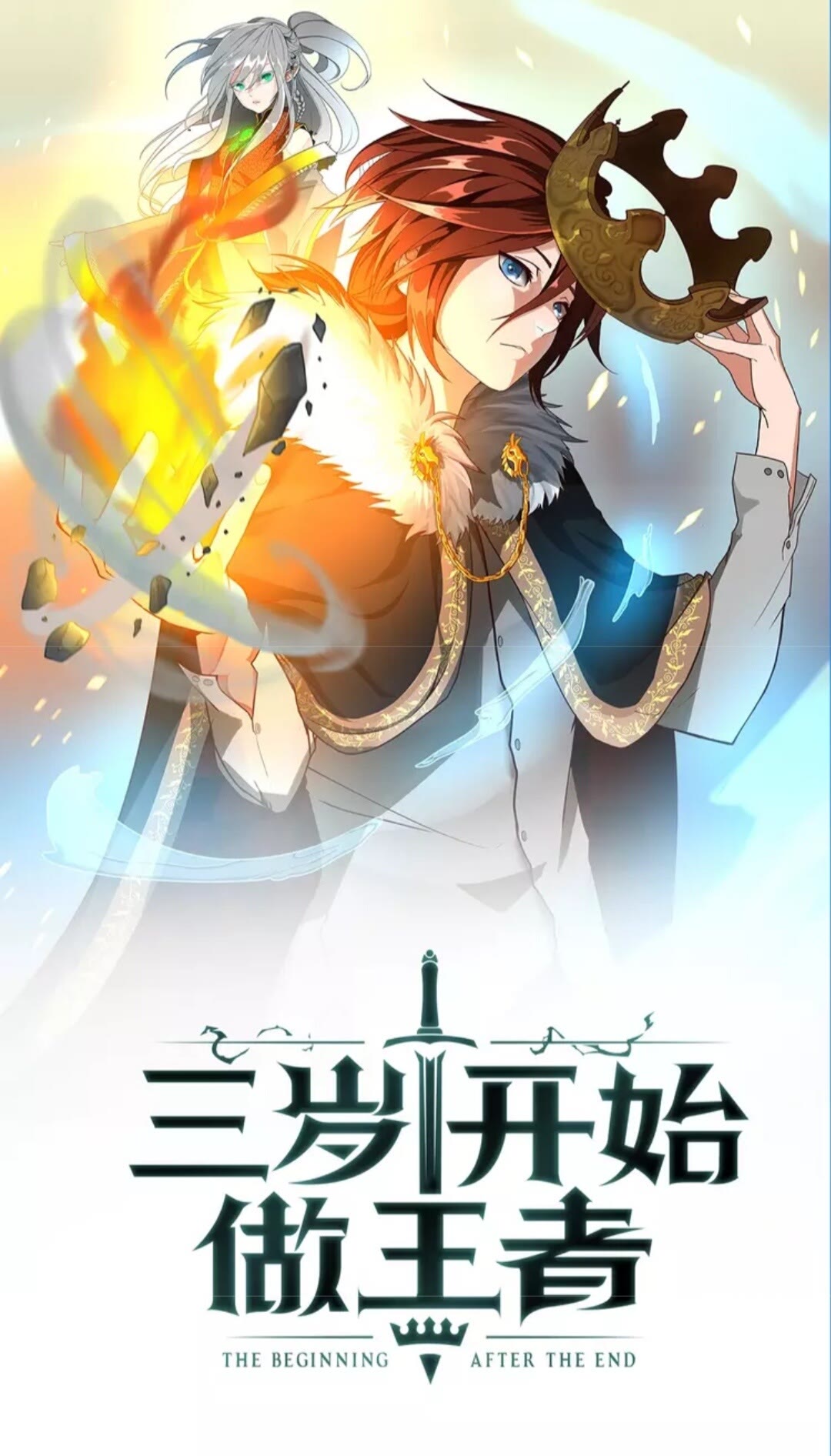 第1季第19话  隐患0
