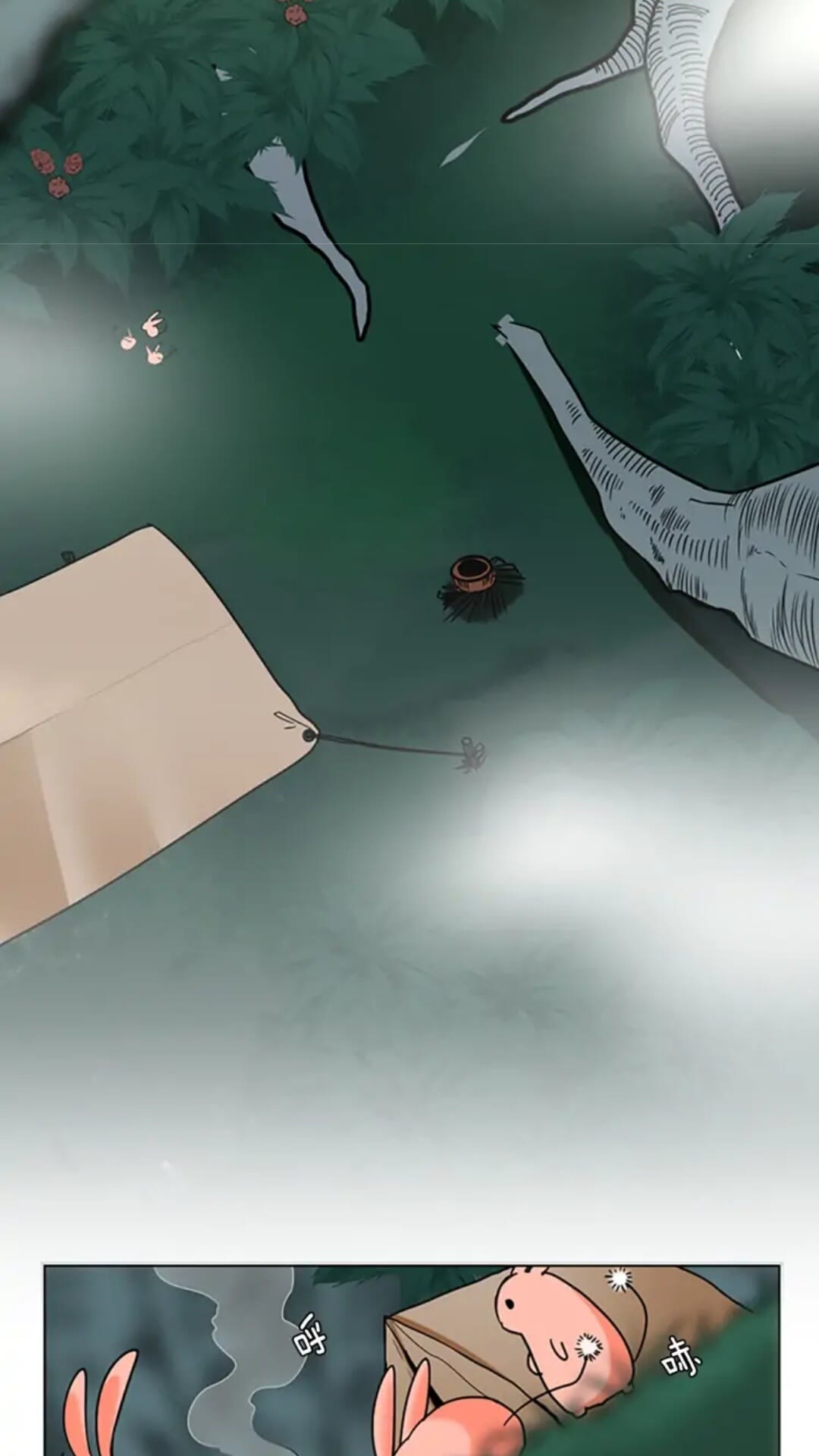 第1季第19话  隐患2