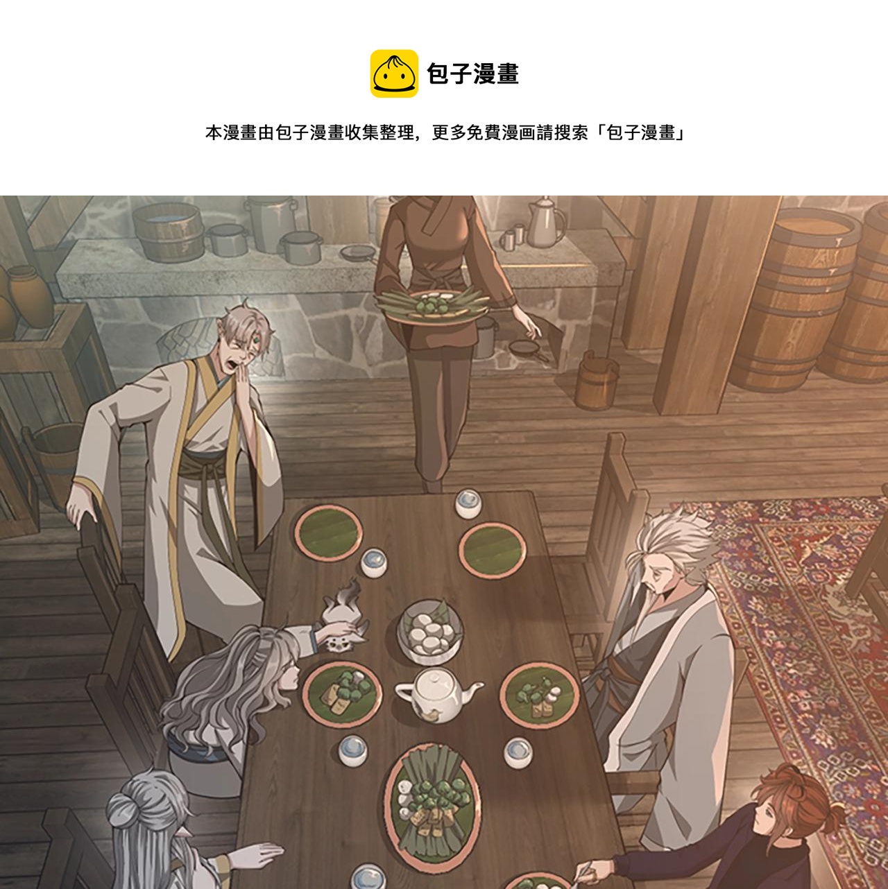 第5季第133话 大战在即4