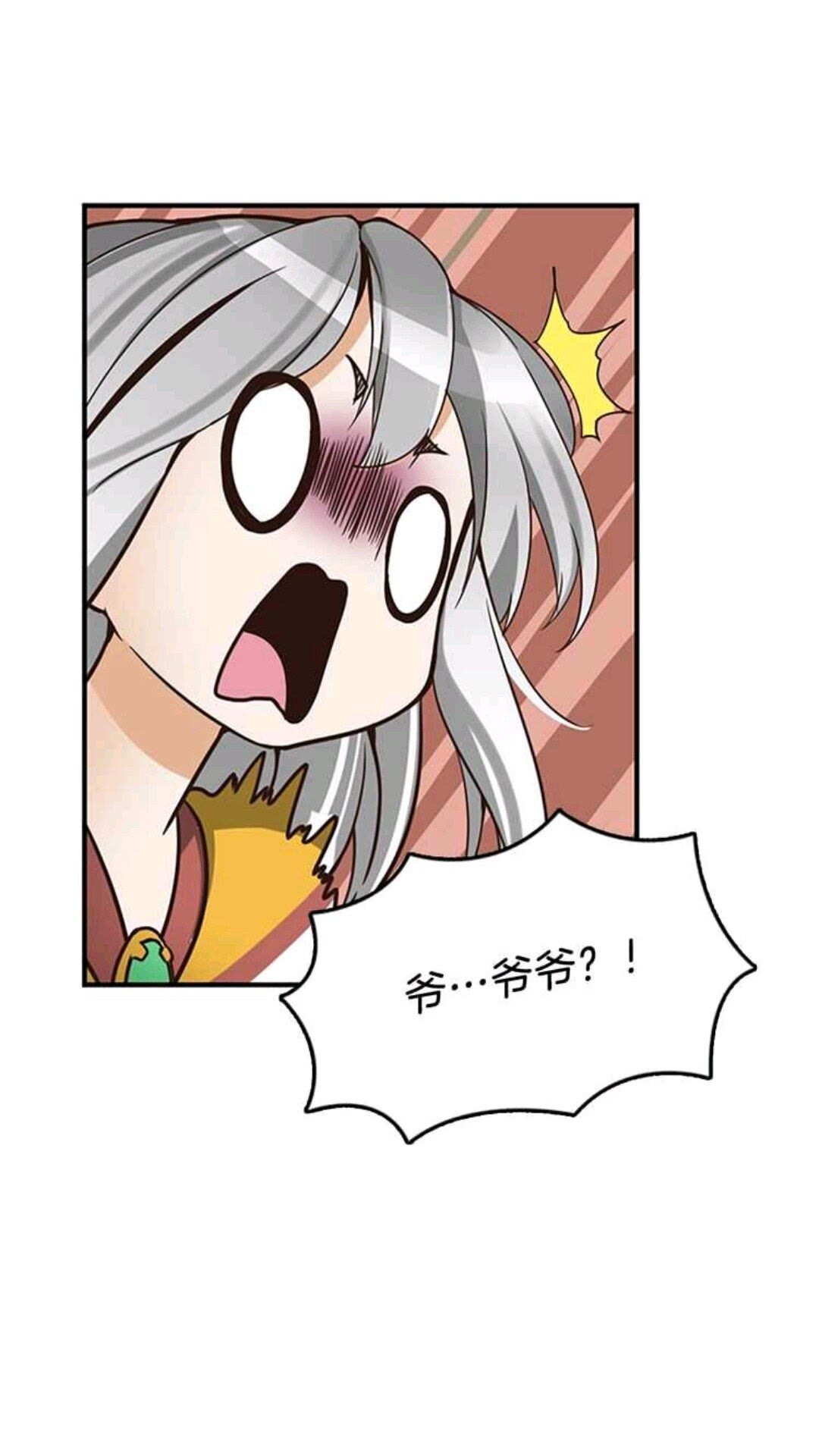 第1季第22话 致命的礼物？4