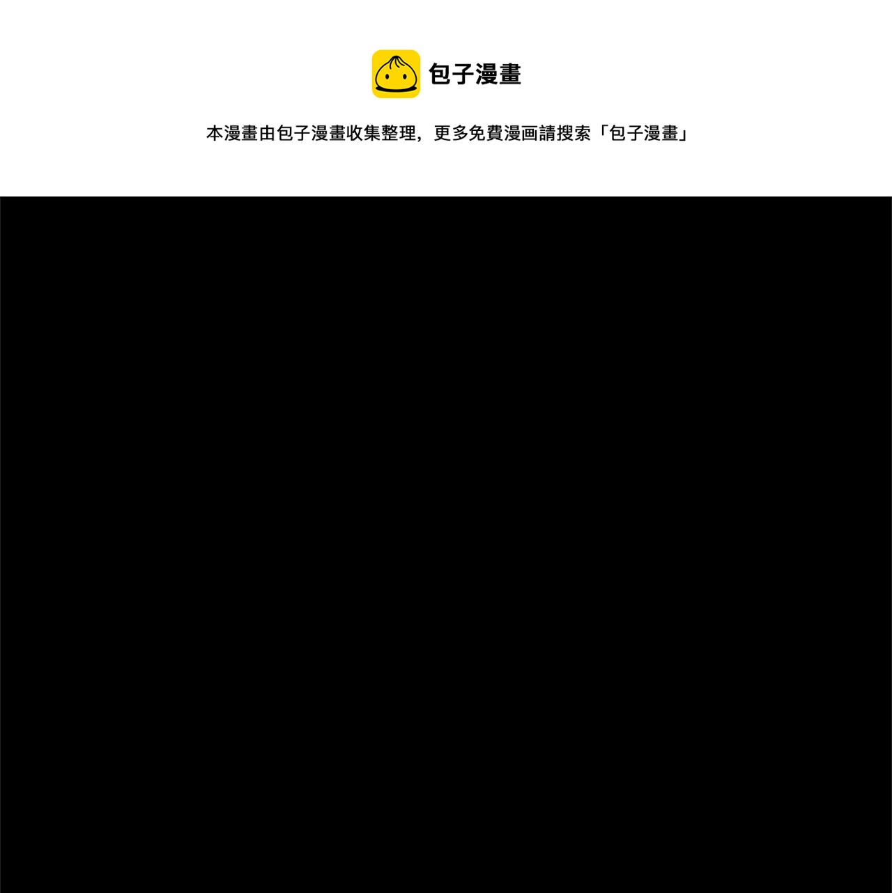 第5季第141话 处罚0