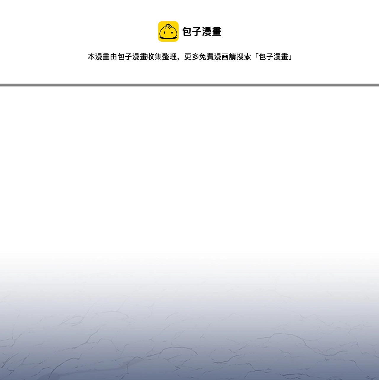 第5季第133话 大战在即0