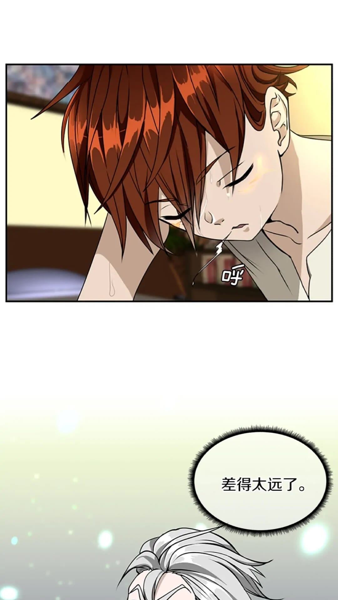 第2季第38话 时间的紧迫2