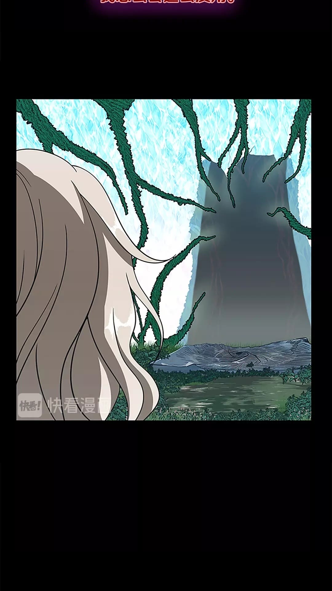 第3季第66话 懦弱的疯狂3