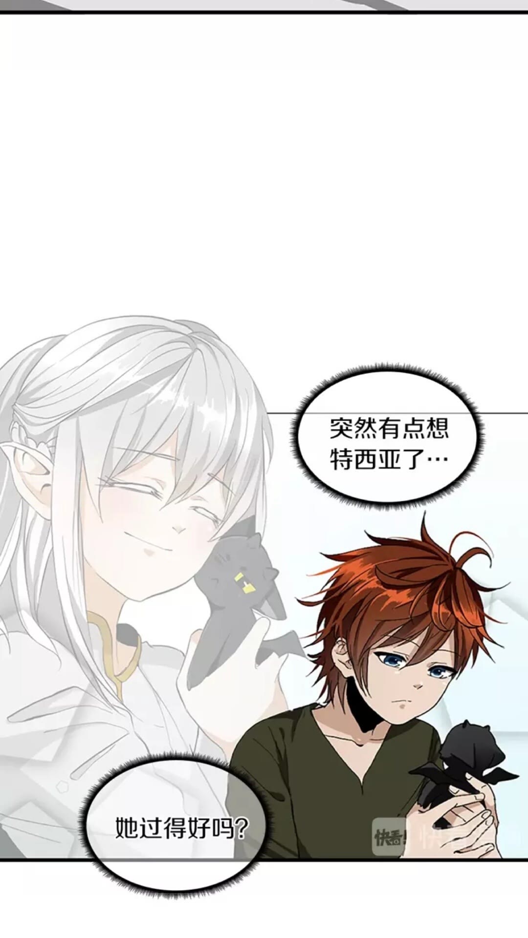 第2季第33话 理发4