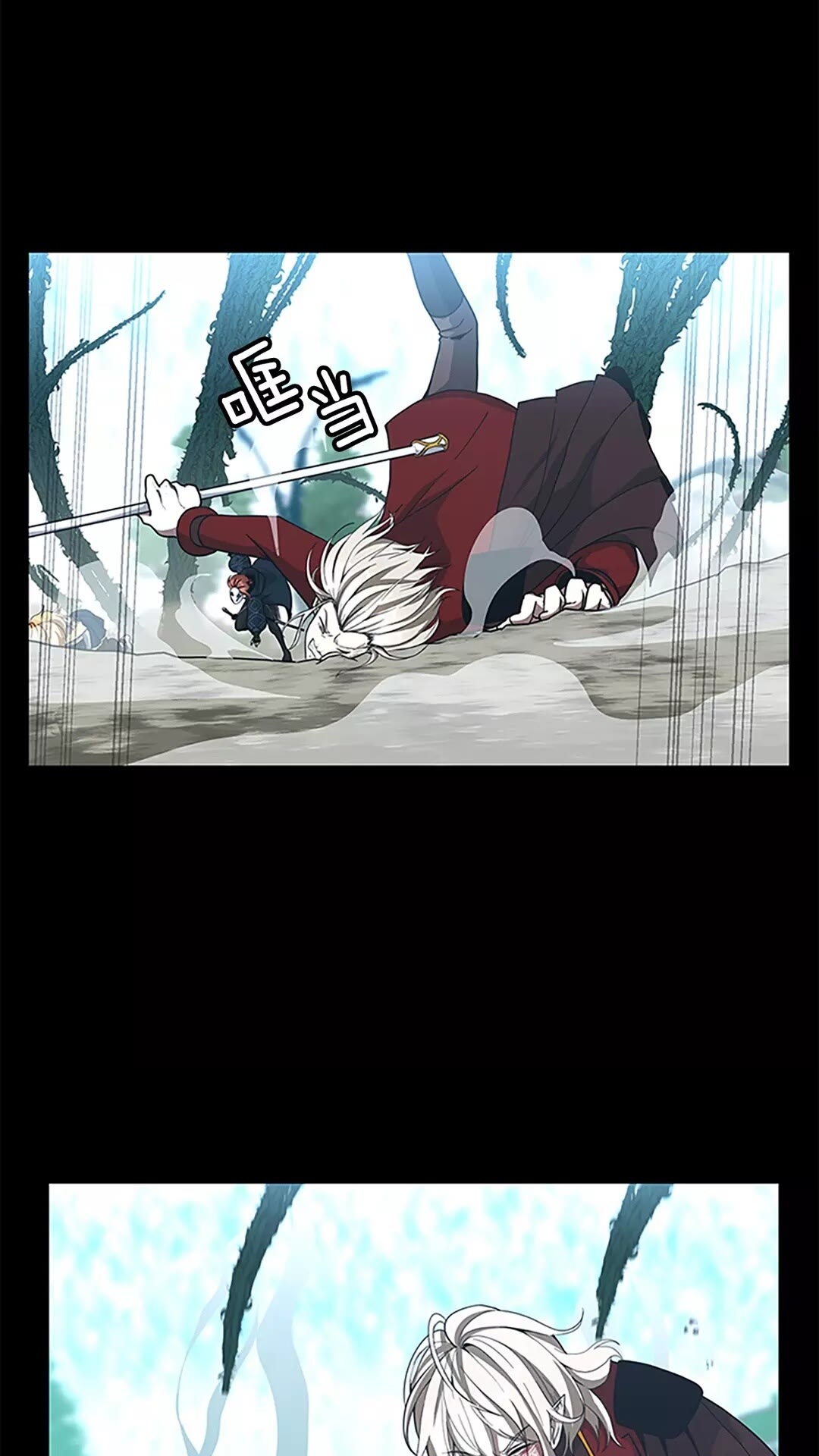 第3季第66话 懦弱的疯狂1