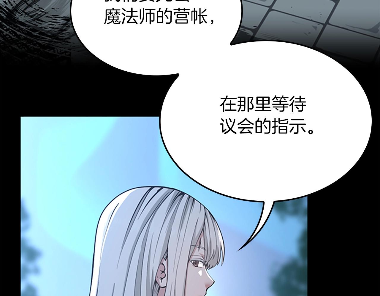 第5季第141话 处罚4
