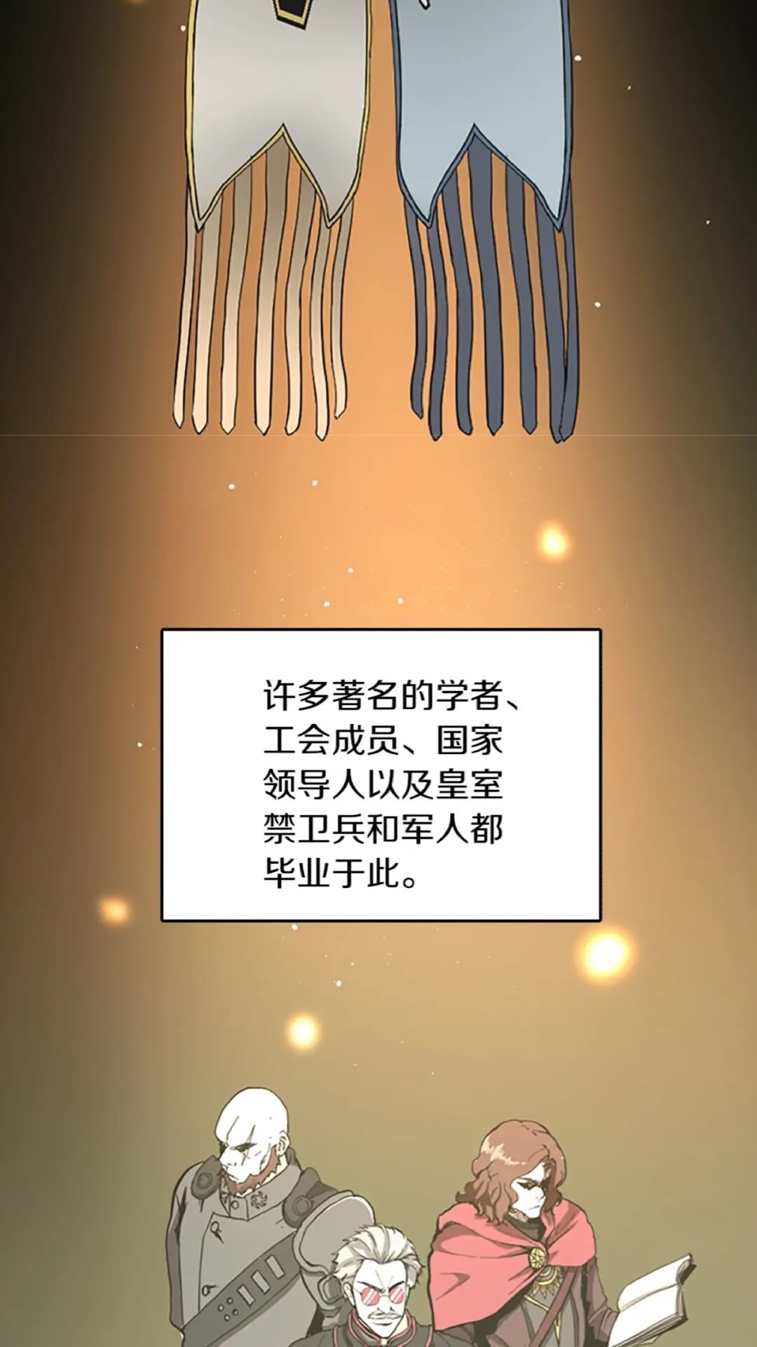 第2季第34话 萨尔罗斯1