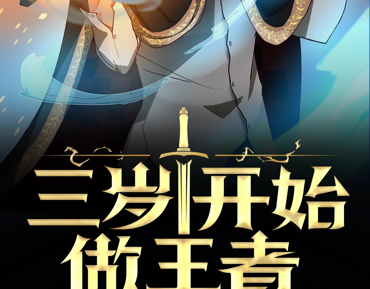 第1季第7话 悬殊1