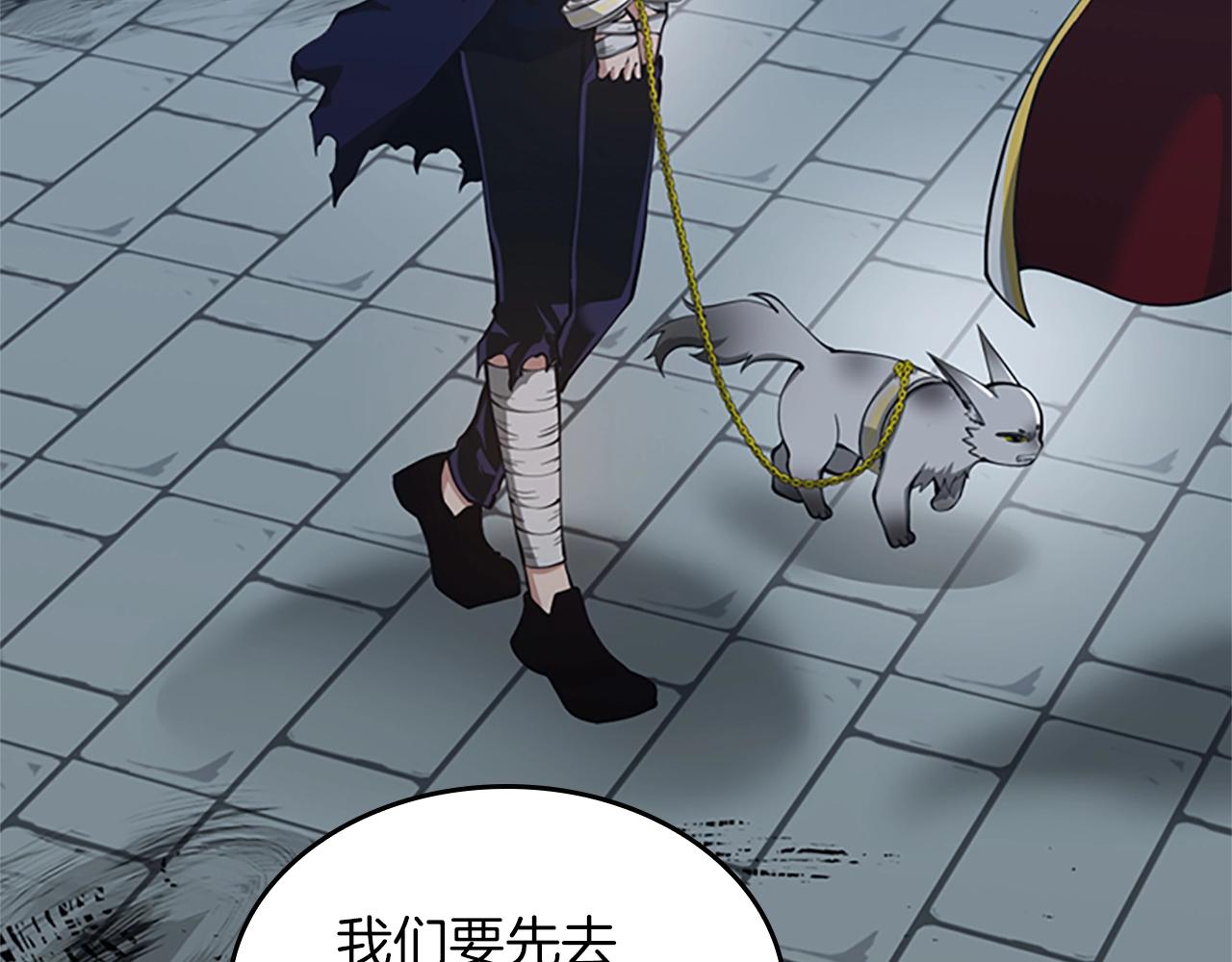 第5季第141话 处罚3