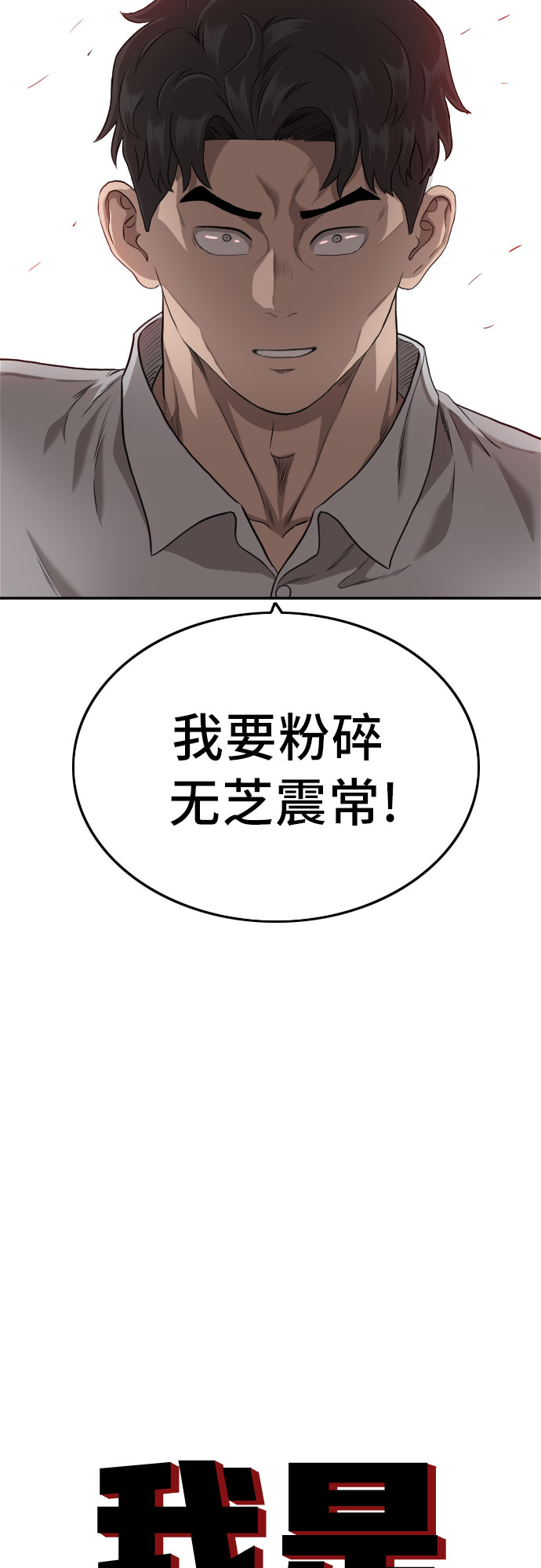 第107话3
