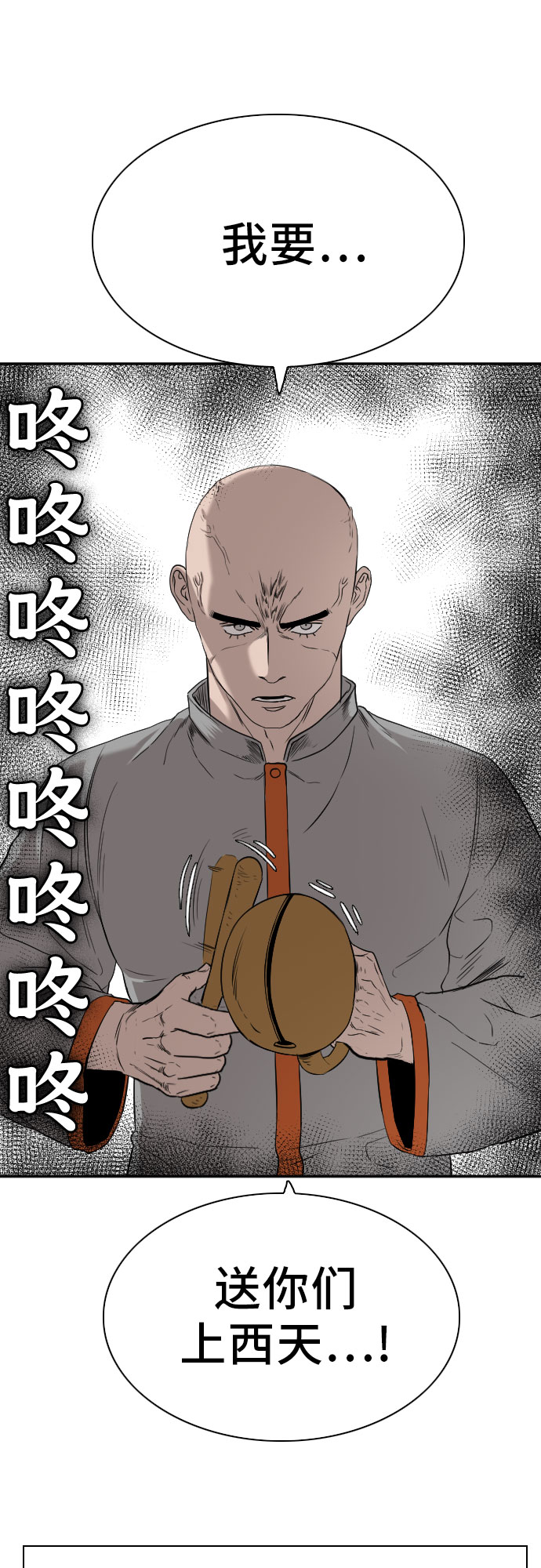 第80话1