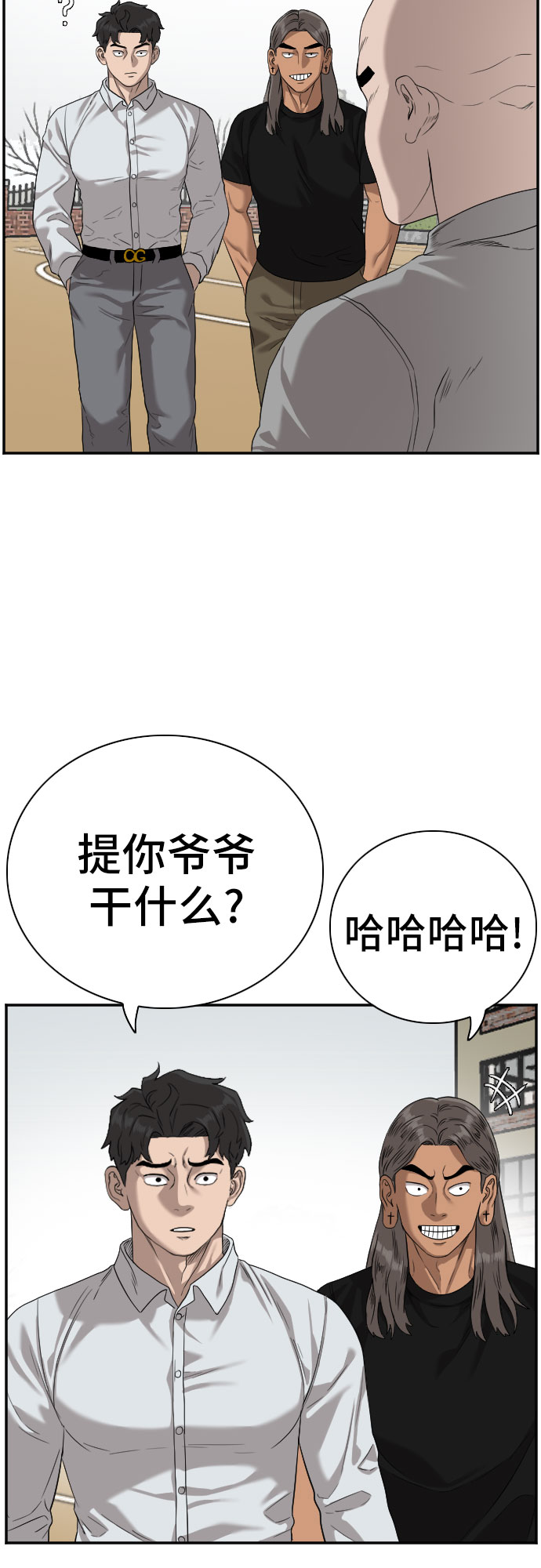 第80话4