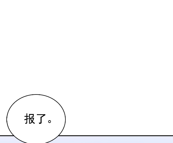 实力至上主义教室漫画,第60话4图