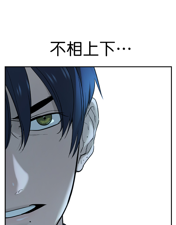 实力至上主义教室漫画,[第二季] 第17话5图