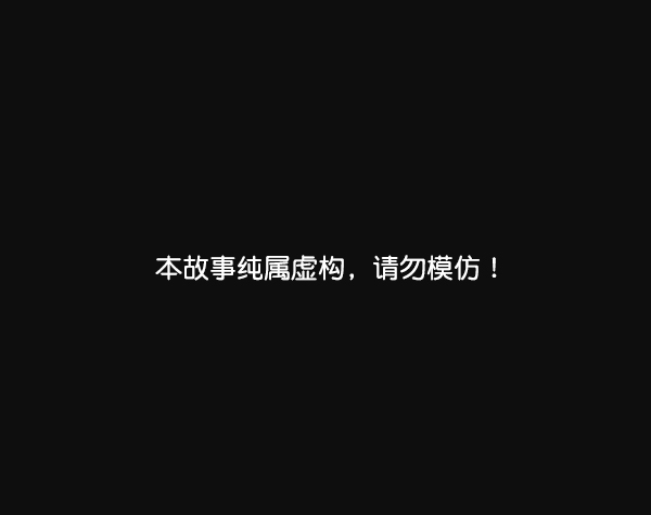 实力至上主义教室第三季在线观看漫画,第26话1图