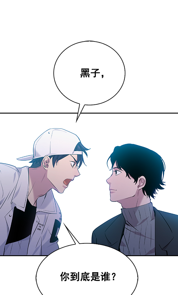 实力至上主义教室第三季在线观看漫画,第61话4图