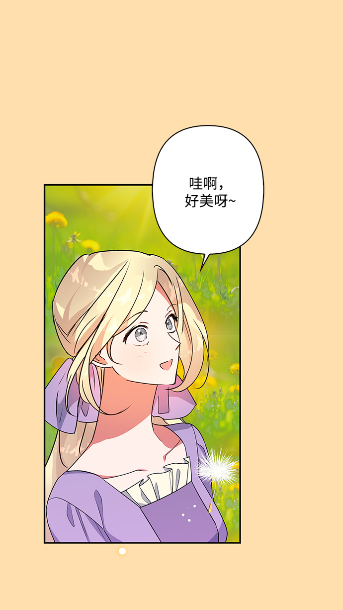 外传 7话1