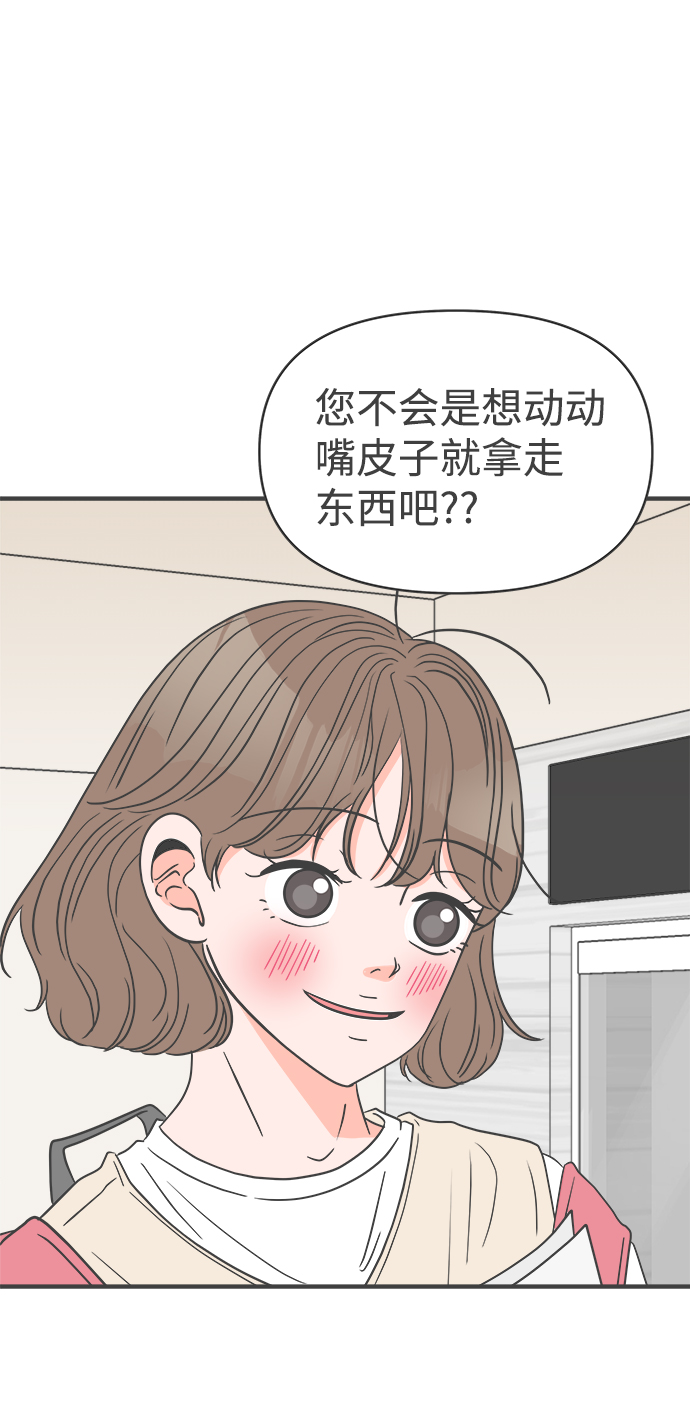 [第43话] 摇尾乞怜0