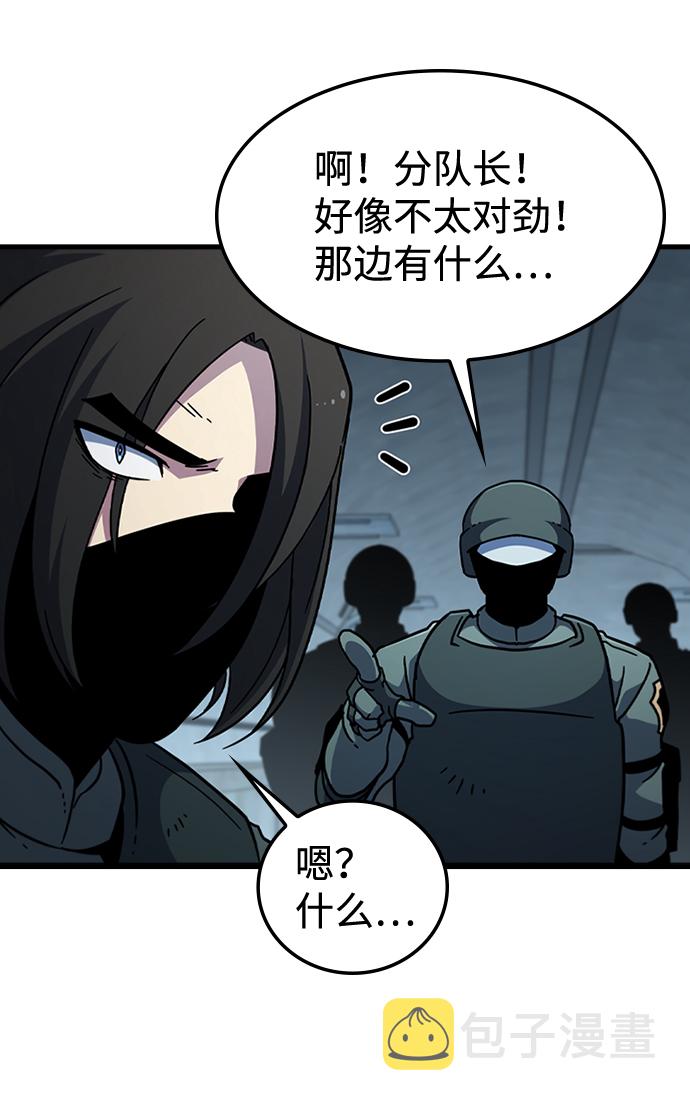 逃亡投篮漫画,[第57话] ground zero5图