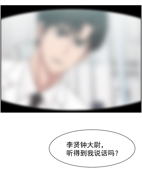 [第56话] 归来1