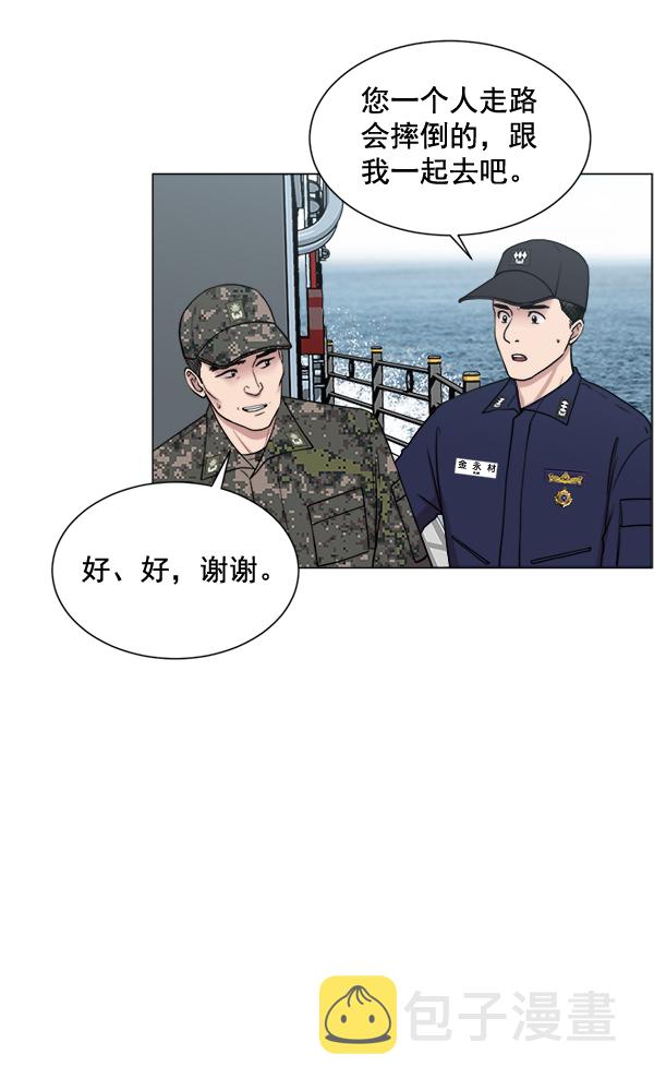 [第23话] 船上4