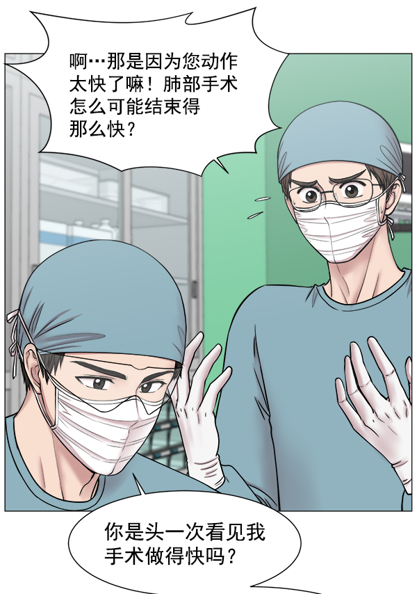 [第60话] 学无止境2