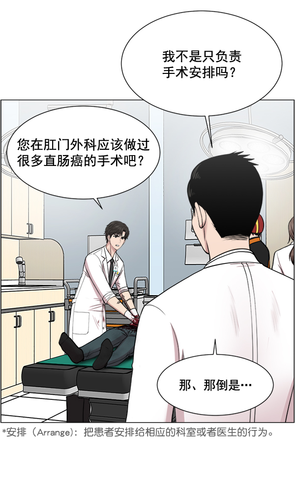 [第29话] 我可以的2
