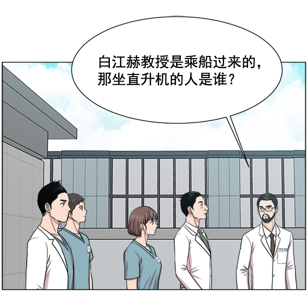 [第25话] 救活了2