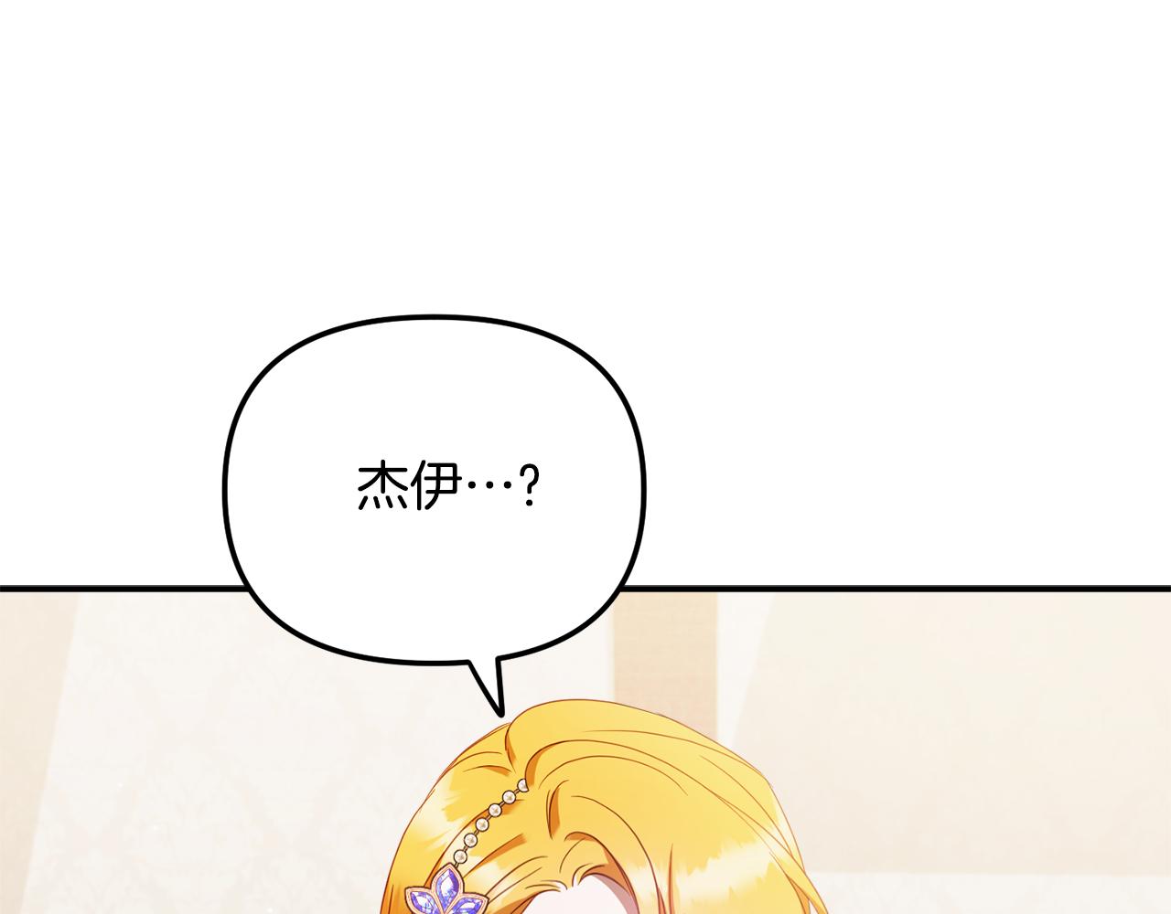 第50话 捉摸不透0
