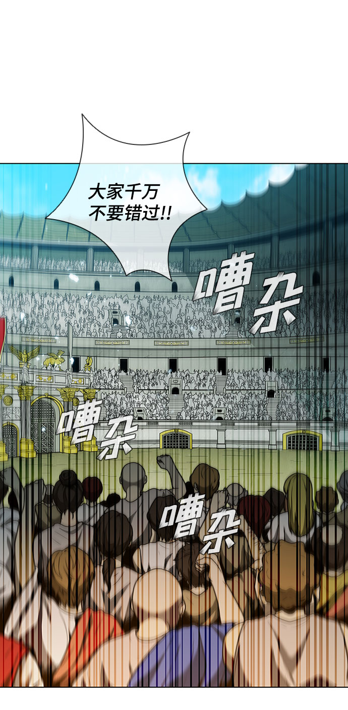 第74话2