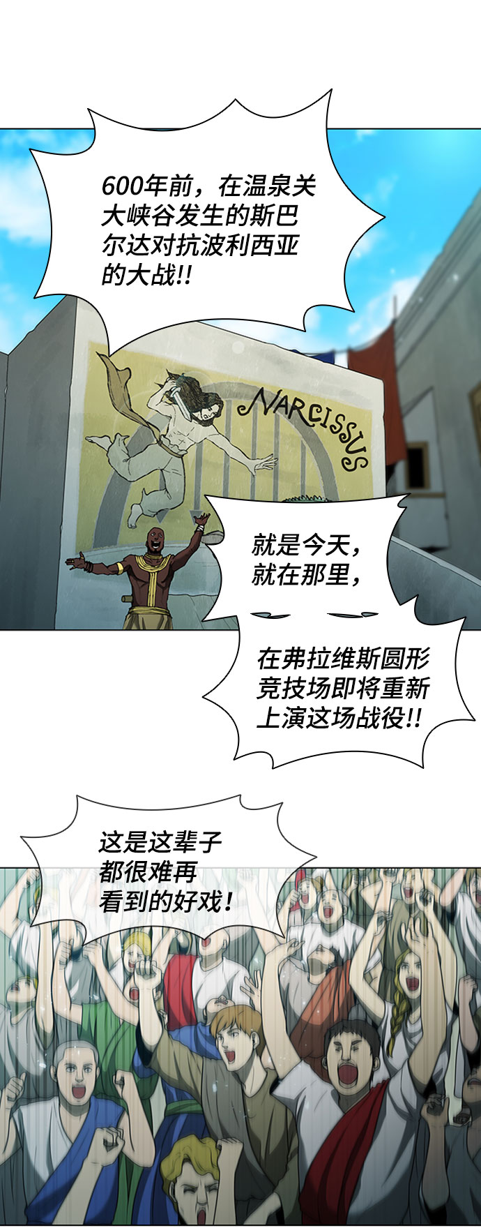 第74话1