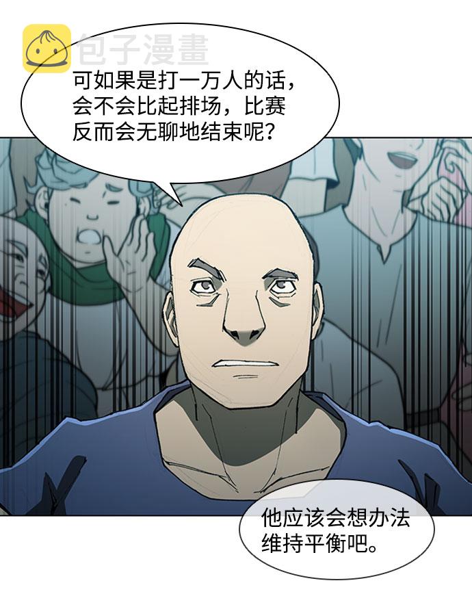 第74话4