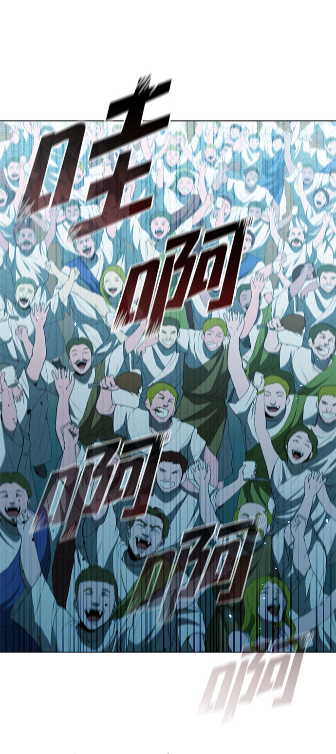 第98话4