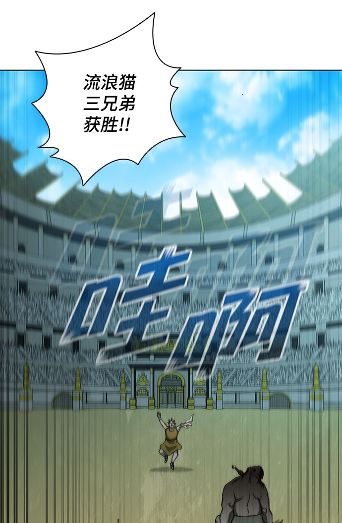 第75话4
