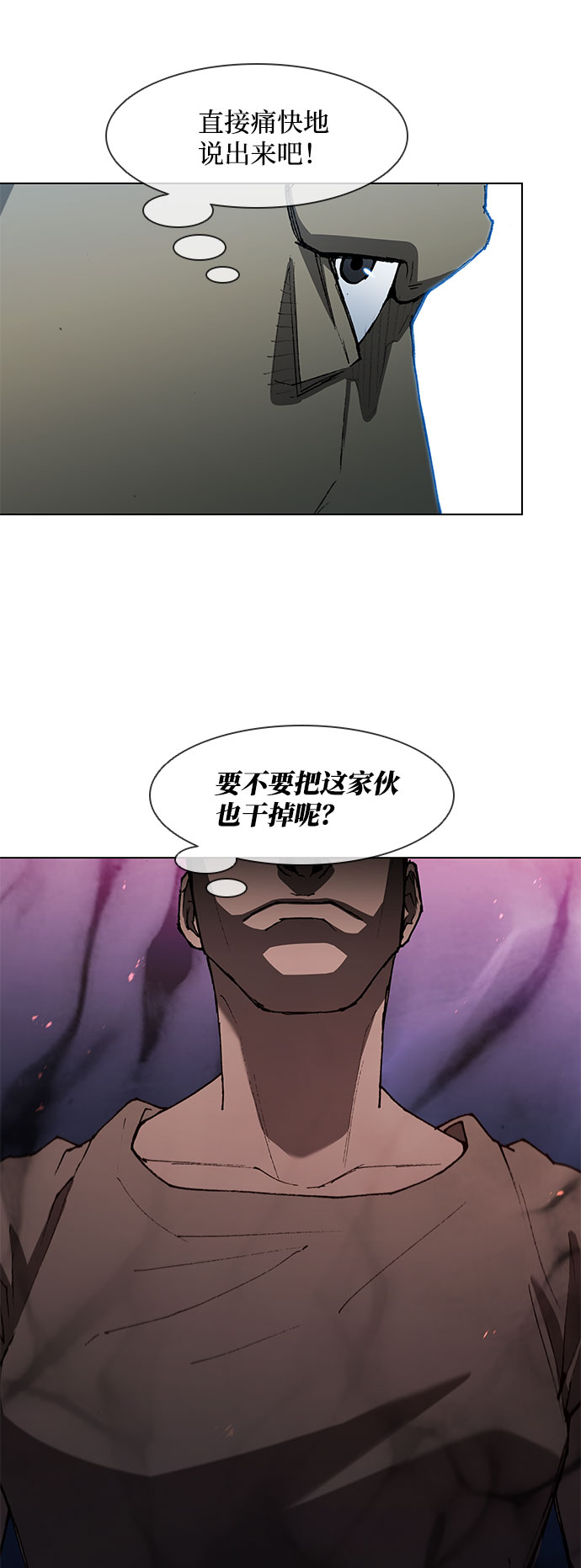 第111话4
