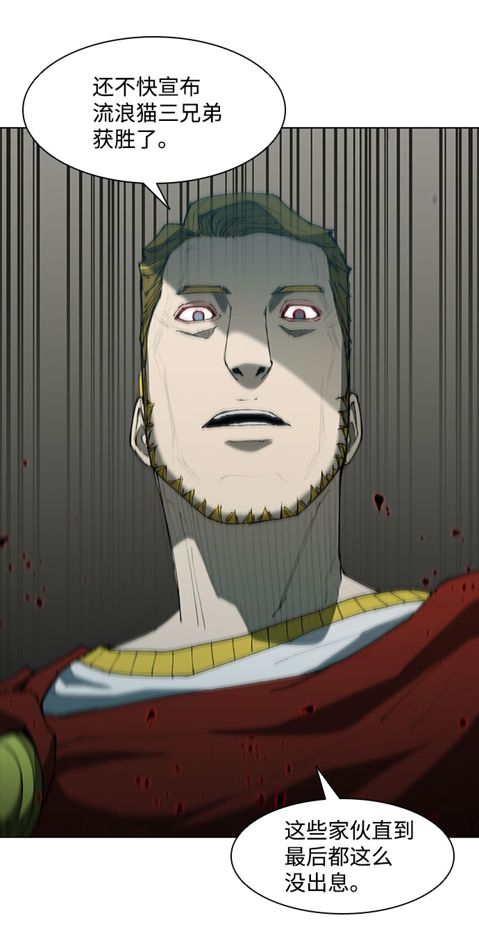 第75话2