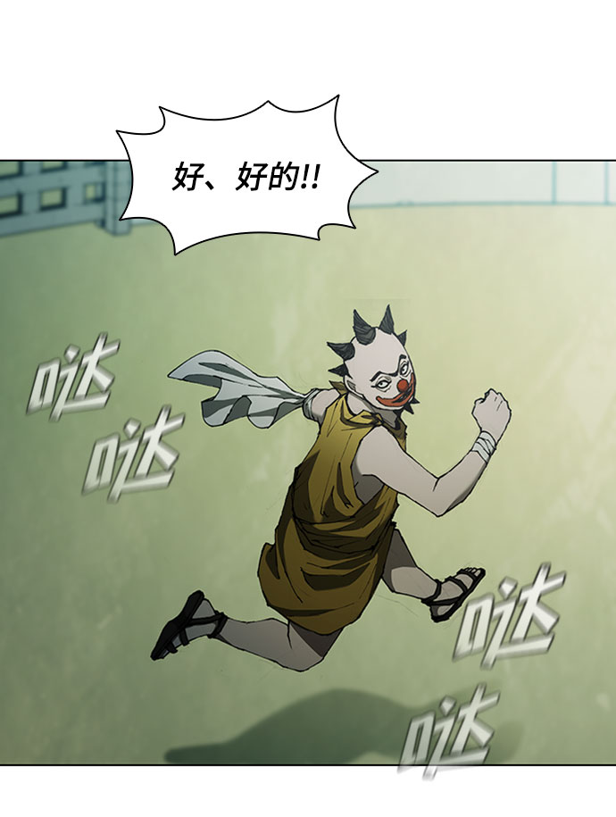 第75话3