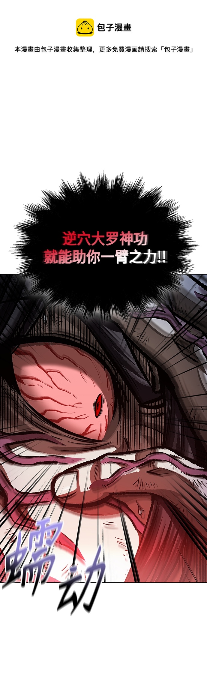 129. 第47章 罪魁祸首（2）0